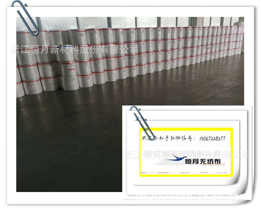 亲水热轧无纺布