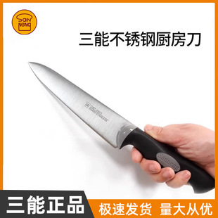 ���ܲ��P�ţ�����N���N���๦�ܵ��߉�˾��ˮ�����決����SN4855