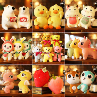 Plush Toy Small Doll Wedding Toss Doll 8inch Children's Girl Birthday Gift