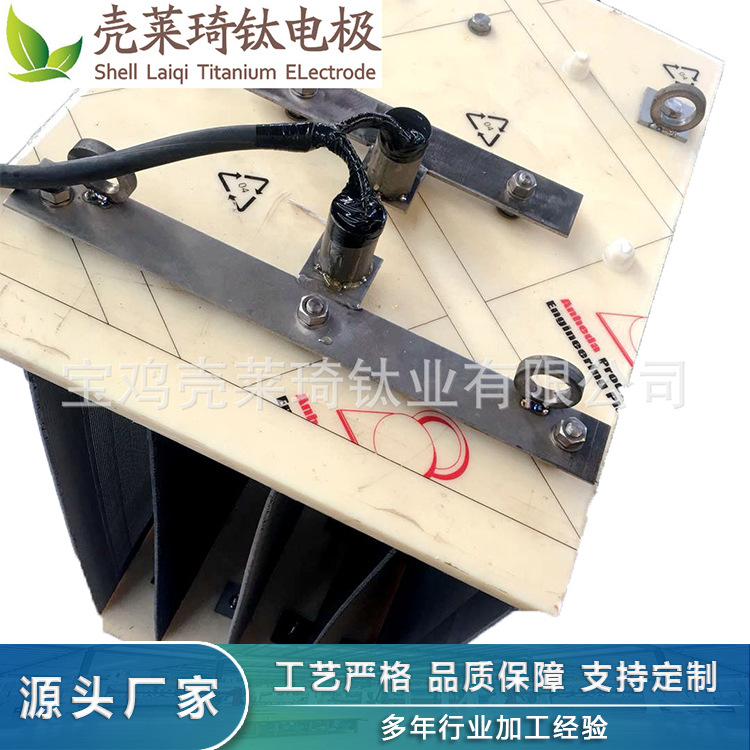 生产厂家供应降低COD用析氯钛电极 钌铱钛阳极 网状 效率高