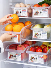 透明食品级分装盒抽屉式厨房冷冻专用鸡蛋盒冰箱收纳盒保鲜储物盒