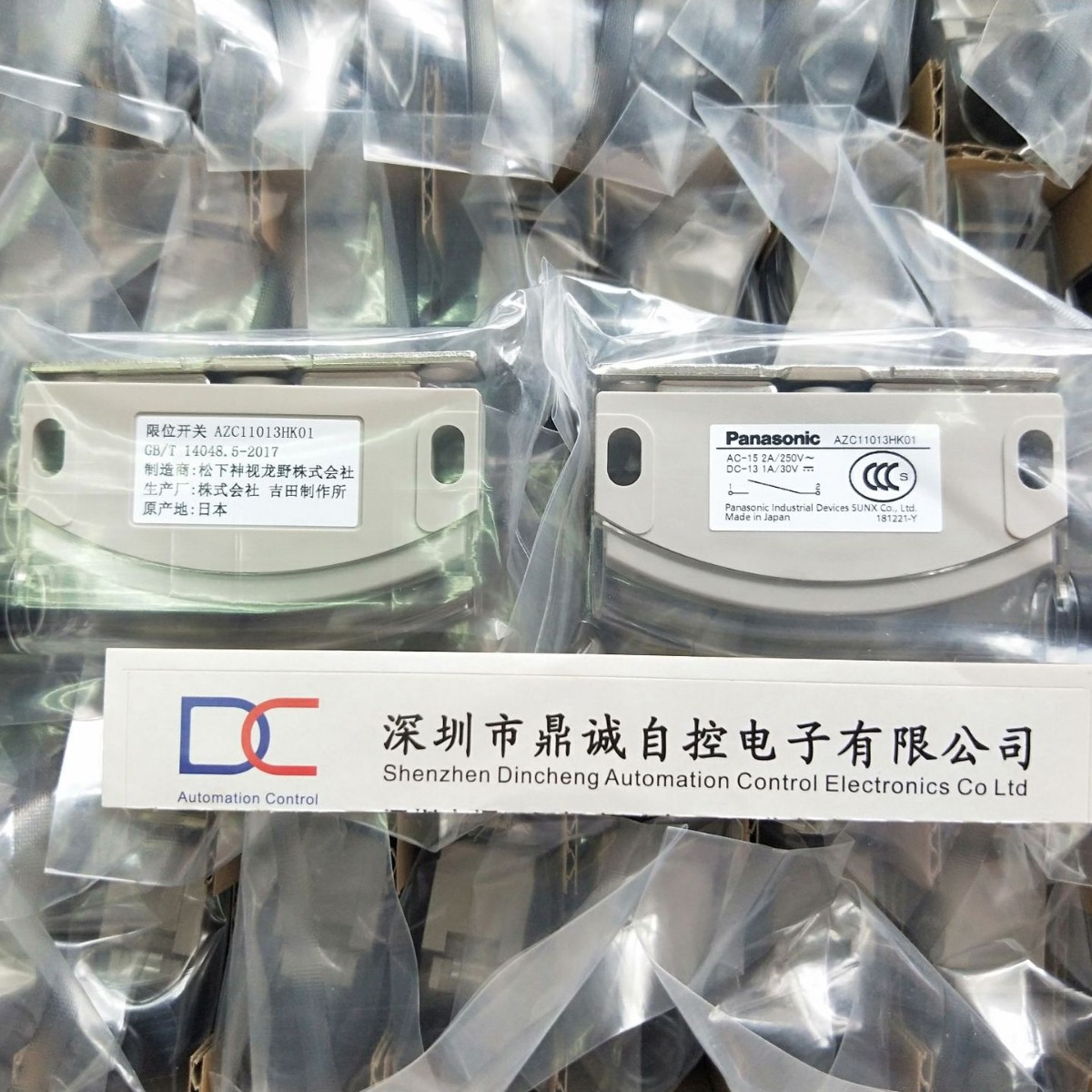 AZC11113  HK01   磁性开关   全新原装现货