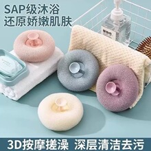 【抖音爆款】家用吸盘搓澡神器按摩去污沐浴球刷浴球洗澡擦背搓泥