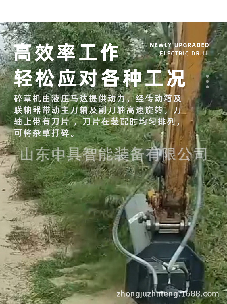 详情页(切)_04.jpg