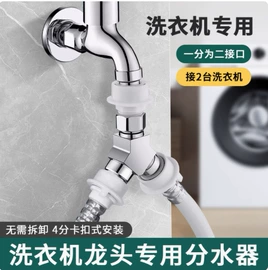 球阀;净水器;净水器配件