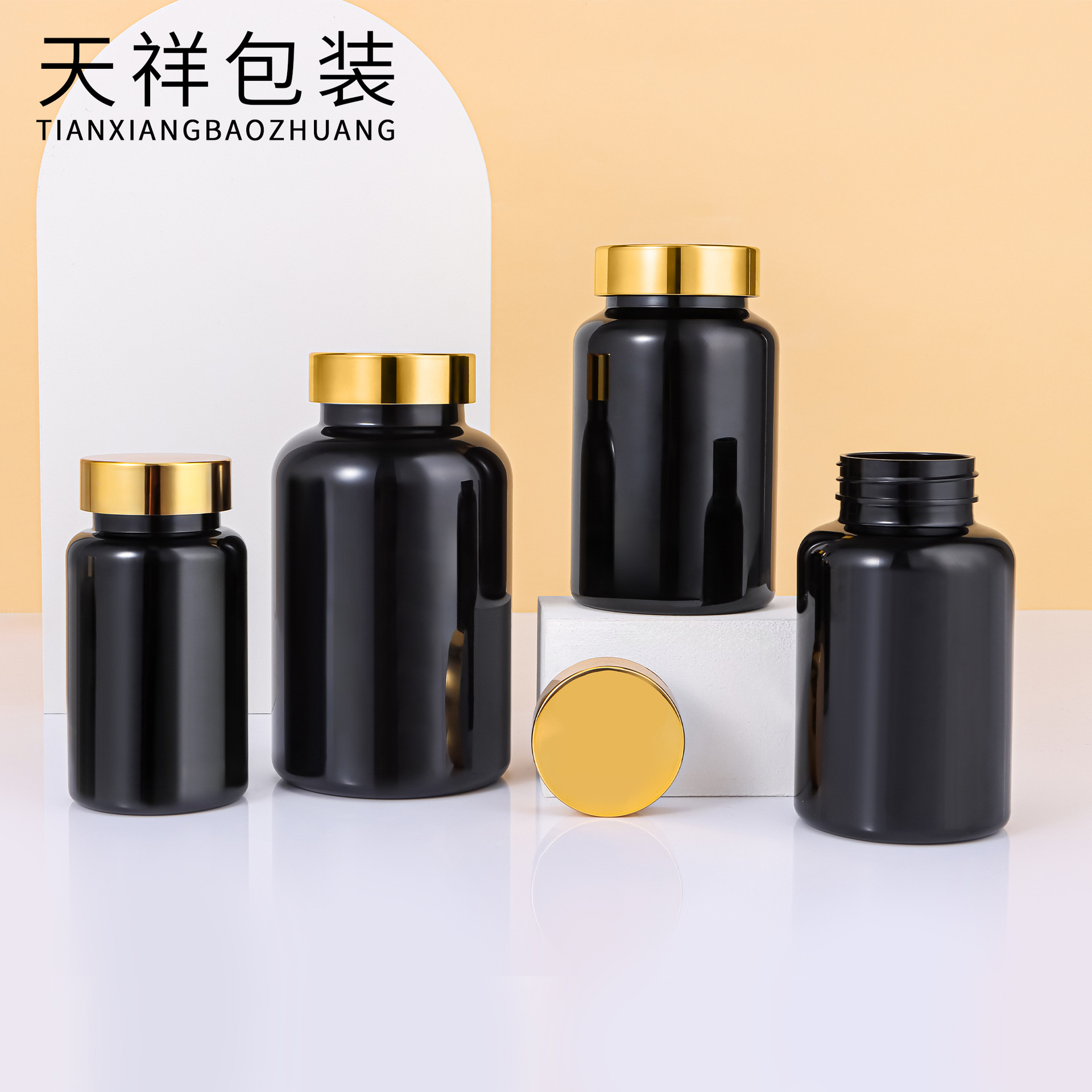 厂家现货保健品瓶锌硒压片糖果鱼油软胶囊黑色密封分装塑料瓶包材