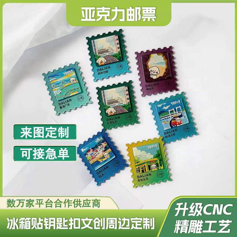 Acrylic Stamps, Travel and Concert Merchandise, Deep Acrylic Stamps, Refrigerator Magnets, Interchangeable Items, Friends' Collection Acrylic Stamps, Travel and Concert Merchandise, Deep Acrylic Stamps, Refrigerator Magnets, Interchangeable Items, Friends' Collection