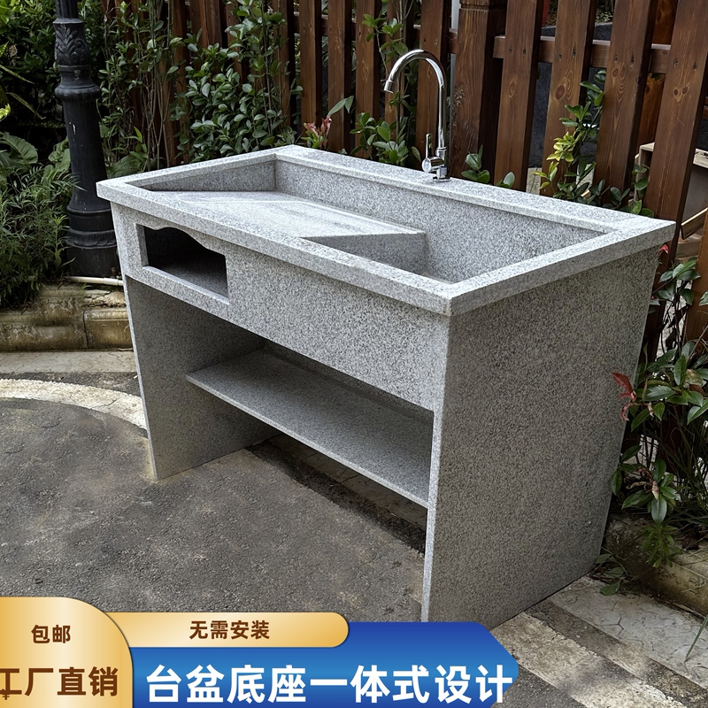 Natural Granite Laundry Sink with Washboard Outdoor Courtyard Sink Sink Wash Basin Basin Base Integrated Design
