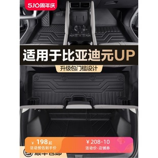 �m�ñȁ���ԪUP�_�|ȫ������܇��Ʒtpe����܇���b��b�Ʒ���