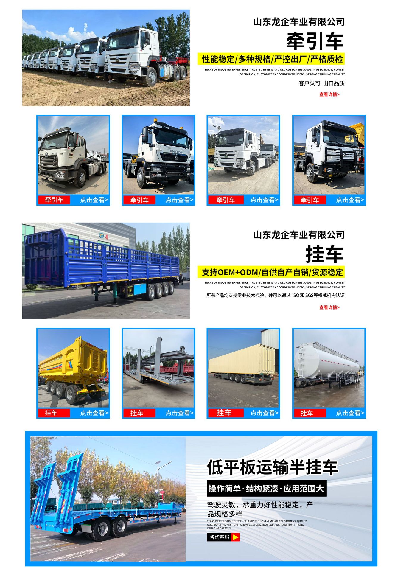 Preparation Factory for Cross-Border African Howo Dump Trucks, Howo 371 Horsepower Dump Truck, Mining Transport Dump Truck