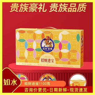 ��ˮ��ؔ�M���Y��1190g�Թ��Y�н����Թ�С��ʳ��؛�ͶY�Fُ����
