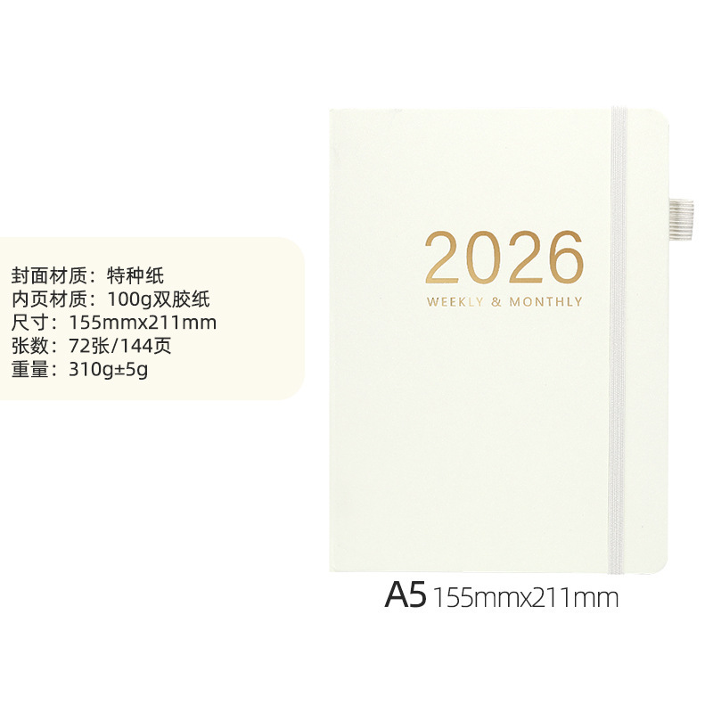 Amazon 新プランナー 2026 プランナー クロスボーダー ダイアリー 英語ノート A5 ハードカバー カレンダー|undefined
