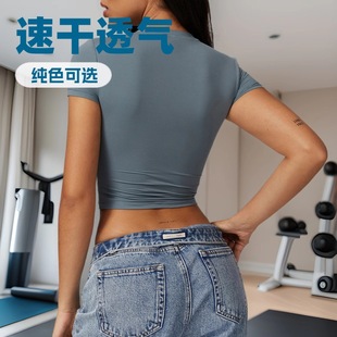 A/O Yoga Wear Women's Pilates Fitness Training Short-Sleeved Navel-Baring Tight T-Shirt Quick-Drying Running Sports Top Summer