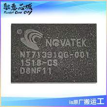 NT71391QG-001 NOVATEK ���ɵ�· ICоƬ ��湩Ӧ QFN46��װ