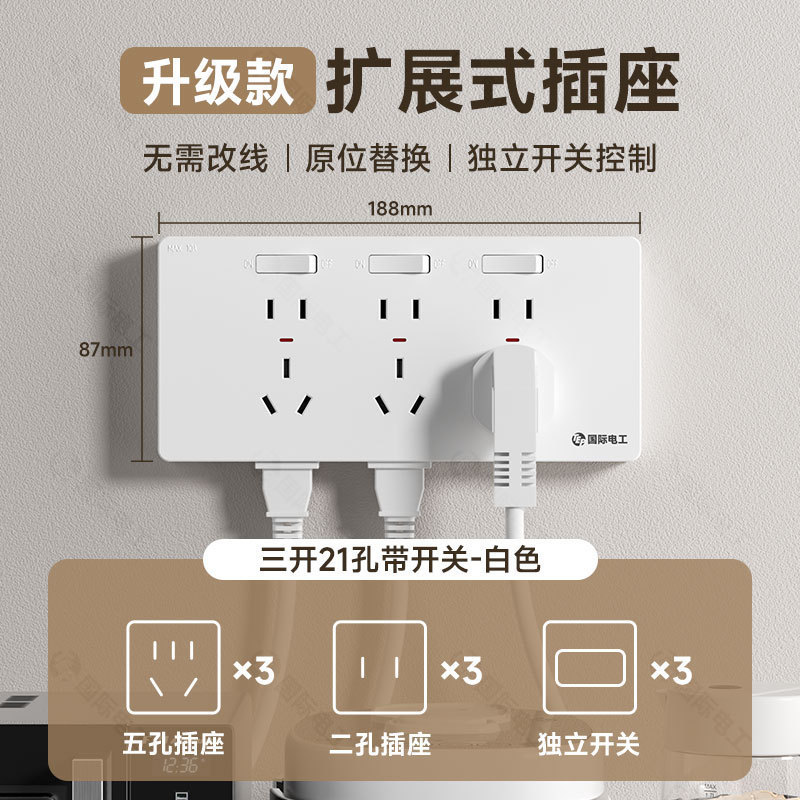 86型二開き十穴コンセント10A家庭用キッチン寮用多穴単開き/両開き16A電源パネルUSB|undefined
