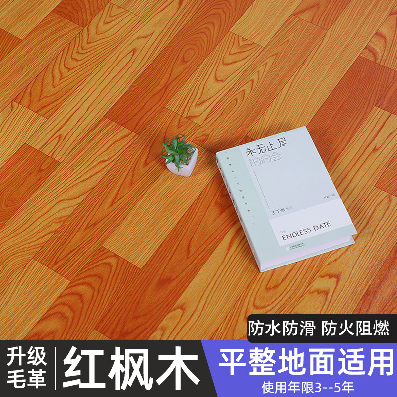 リビングの耐磨耗床は家庭用寝室PVC床セメントタイルを貼ります。|undefined