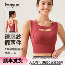 新款深V裸感运动文胸秋网纱性感细带交叉美背防震上托运动内衣女
