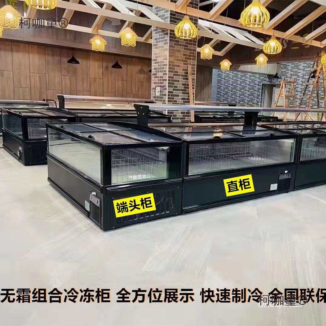 岛柜大容量海鲜雪糕前冷冻柜冰柜肉类组合视窗保鲜柜卧式商麦太保