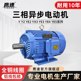 ȫ�~늙CYE3-100L-2��3kw Y100L1-4�O2.2KWB35���ஐ��늄әC380V