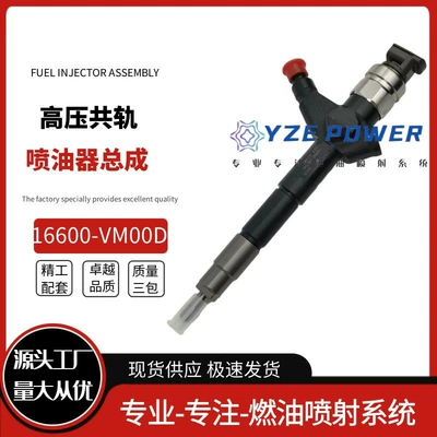 095000-6240 for Nissan: Shiyong Oil pump, nozzle