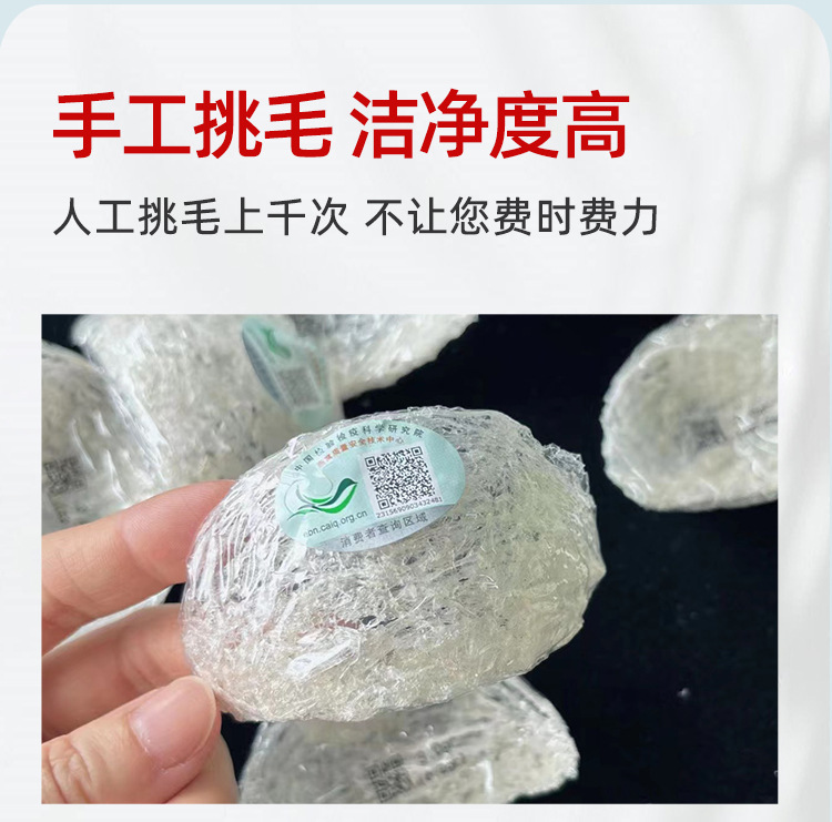 Indonesian Bird's Nest Gift Box Yan Wo Dried Swallow Nest Cups 21g Premium White Bird's Nest for Stewing in use