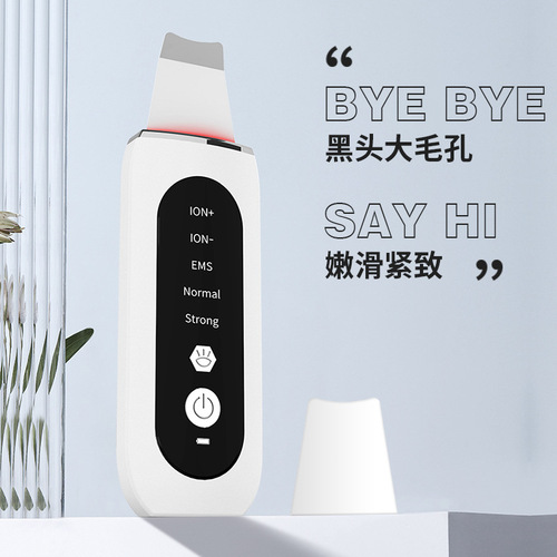 Cross-border blackhead scalpel to remove blackheads, facial cleansing, import and export beauty equipment, ultrasonic peeling machine
