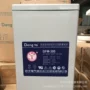 阀控密封式固定型gfm-300蓄电池