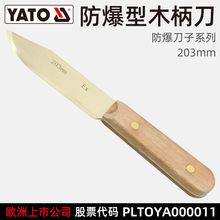 �נ��� YATO �������� ؛��15��