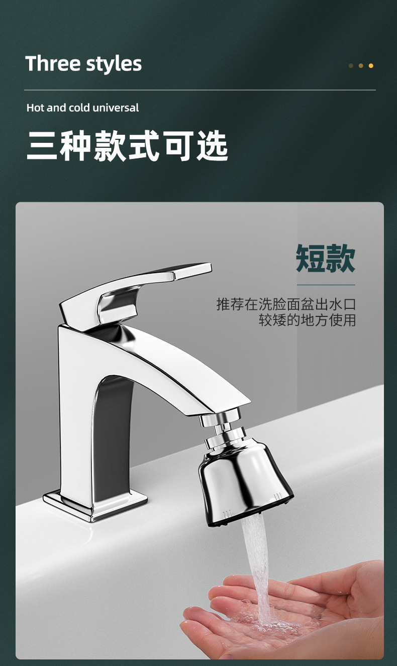 Kitchen faucet splash-proof head electroplating pressurized spray four-speed adjustable universal rotating black faucet extender undefined