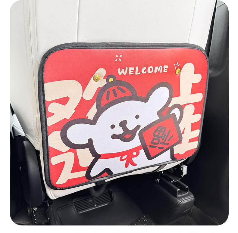 Deputy to the cartoon cute car seat back anti-kick pad simple and comfortable dirt-resistant storage bag anti-kick pad anti-dirty pad
