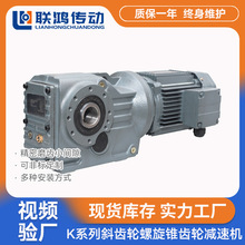 KA77齿轮变速箱K77弯管设备轧钢伞齿轮减速机减速器硬齿面传动