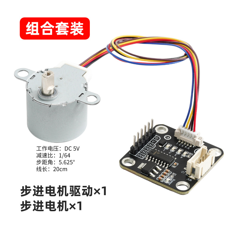 传感器模块批发兼容乐高积木实验 适用于arduino ESP32/UNO R3开|undefined
