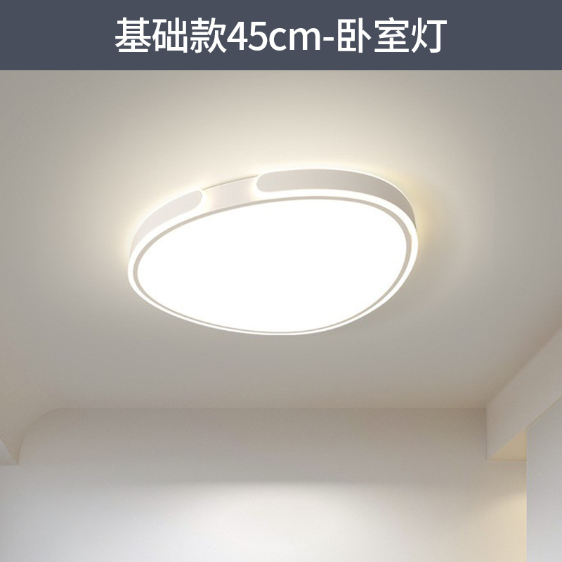 Luz de sala de estar de espectro completo lámpara principal lámpara de techo 2025 nueva lámpara de dormitorio moderna y simple lámpara de protección de ojos