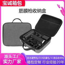 数码3C包装;其他日用包装;家用电器包装