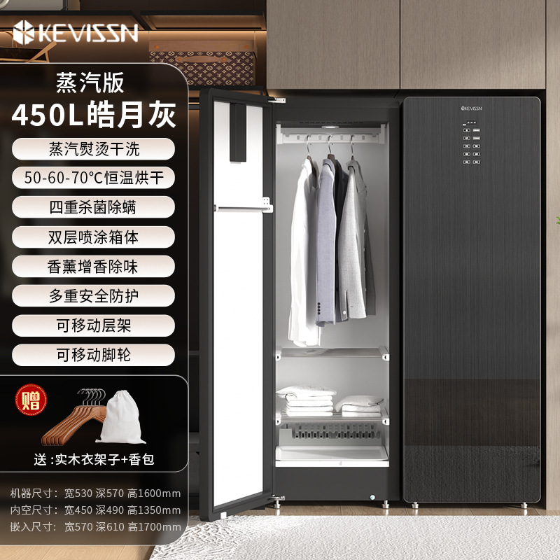 Kawison 衣類ケア機 消毒・滅菌乾燥機 家庭用衣類アイロン 自動衣類乾燥機 ドライクリーニング機|undefined