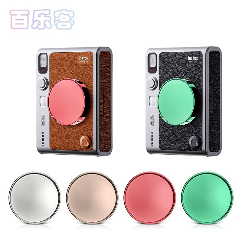 Suitable for Fujifilm instax mini EVO camera lens cover, made of ABS material, solid color protective cover, in stock