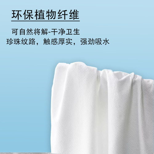 Yue Qingchun Disposable Towel Bath Towel Independent Packaging Increased Size and Thickness Hotel Homestay Beauty Salon Disposable Bath Towel