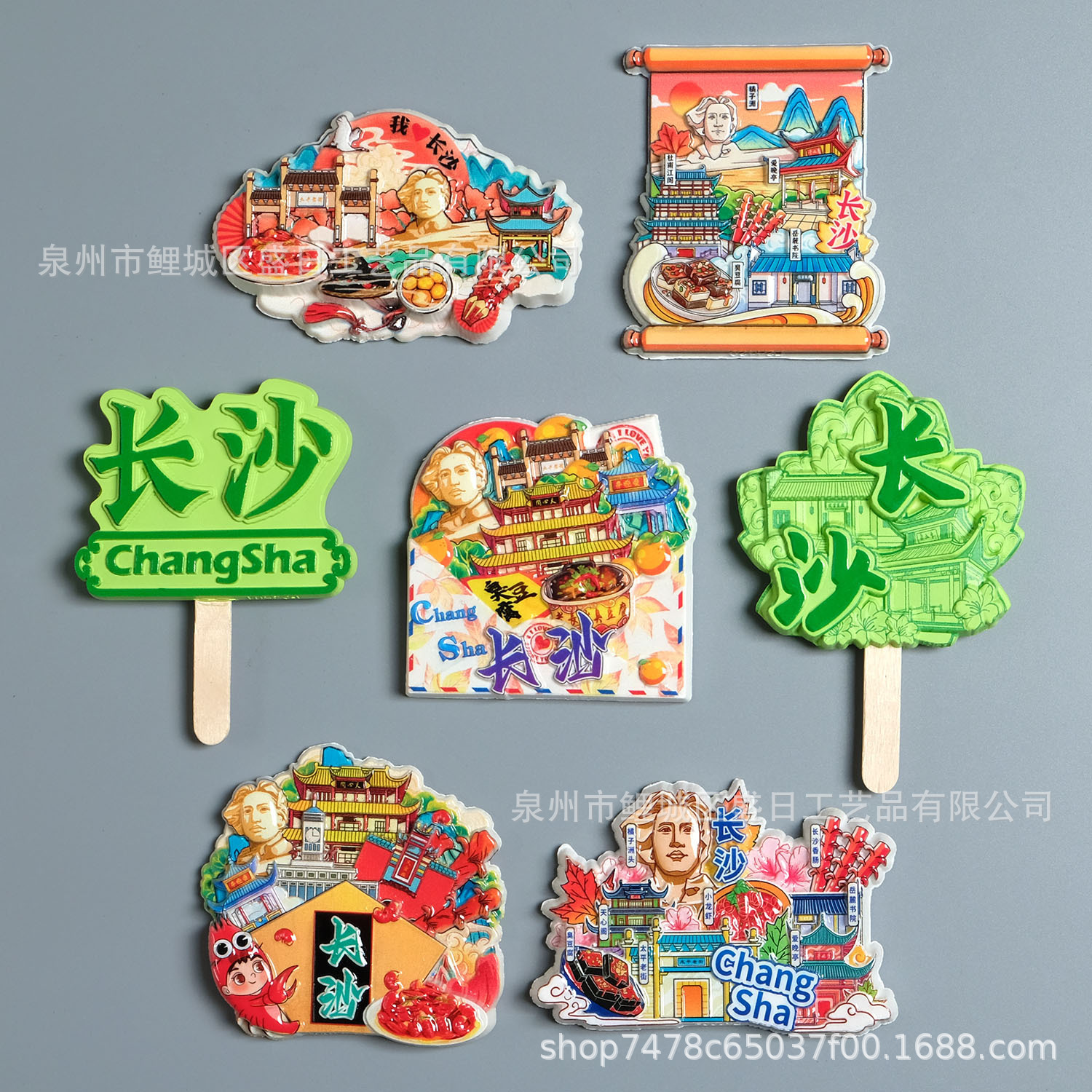 文创城市冰箱贴旅游景点旅行纪念品长沙景点立体3D磁吸树脂冰箱贴