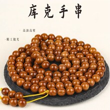 ���������ؼ���������ִ�diyɢ��Բ��������108�ŷ�����������