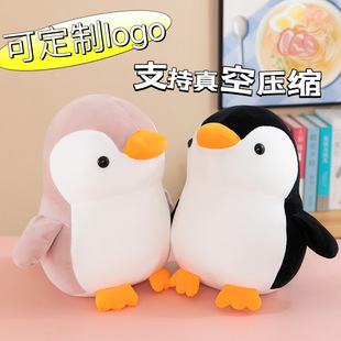 Cross-border foreign trade wholesale cartoon cute penguin doll plush toy cute children's aquarium doll doll