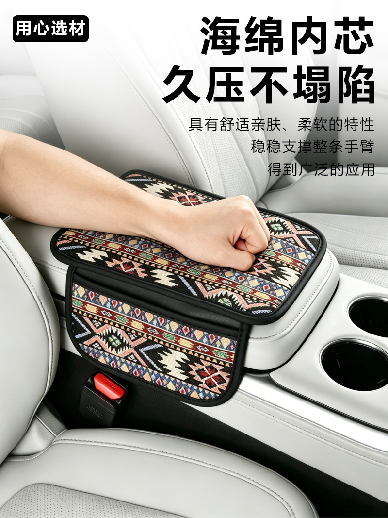 2026 New Car Armrest Box Pad Height-Increasing Linen Protective Cover Car Central Armrest Pad with a High-End Ethnic Style