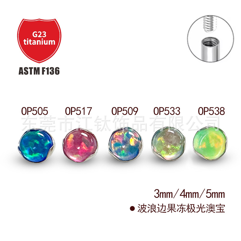 Pointed titanium steel lip stud product view