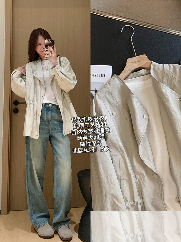自制北欧纸皮皮衣！早秋私服chao薄皱感皮衣外套翻领收腰夹克上衣|undefined