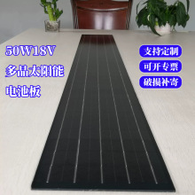 50W18V�ξ�̫���늳ذ岣���Ӊ�̫��ܰl늰����M��̫���늰�