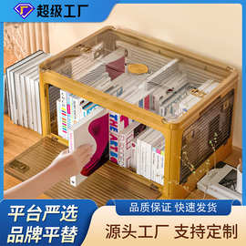 严选可折叠收纳盒五开门放书籍储物箱学生衣物衣服书本储物整理箱
