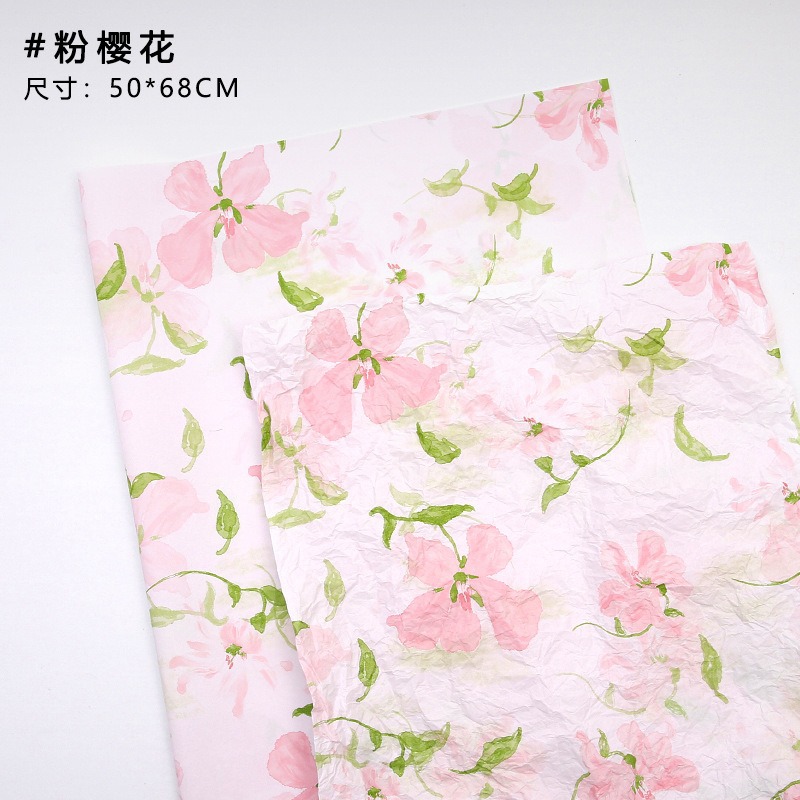 Papel de Sydney coreano al por mayor papel de embalaje de flores, regalo de pastel de sentido avanzado, ramo de papel amasado a mano, material de embalaje de frutas