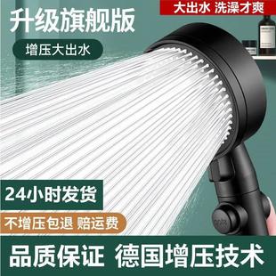 German Supercharged Six-Speed Shower Head Universal Set Pressurized Household Bath Water Heater Rain Shower Head