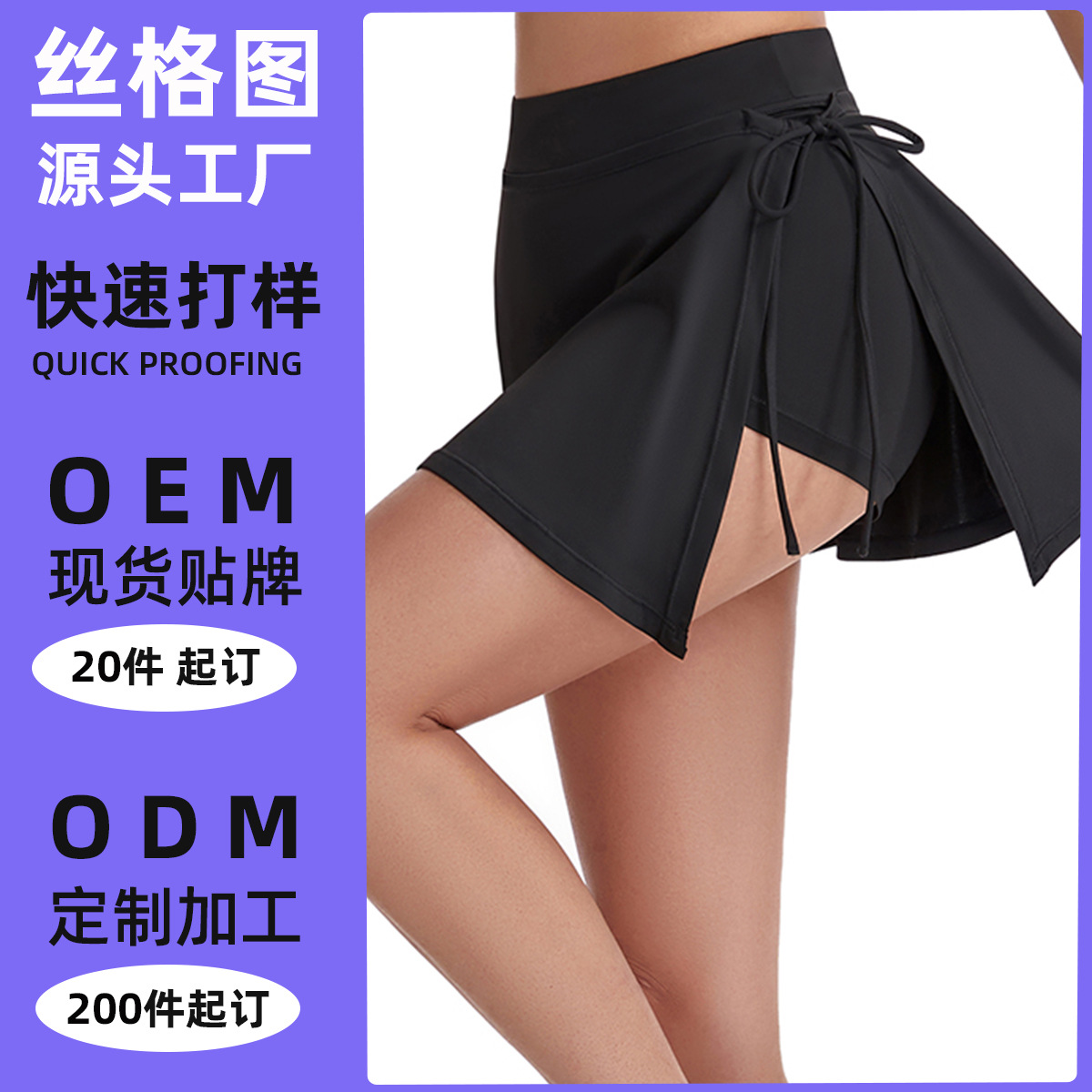 商品图