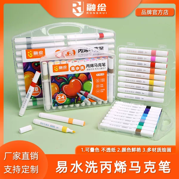 Soft-Tip Acrylic Marker Pen, Melting Painting and Hook Line Pen, Student and Kidsren's Painting 24-Color Opaque Art High-Value Set