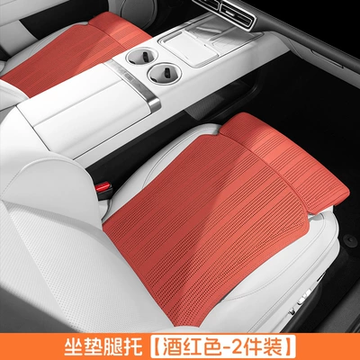 Multi-function pad – Interior Seat Cushion - seat-cushion-leg-rest-burgundy-2-pack
